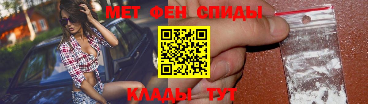 Amphetamine 97% Тверь