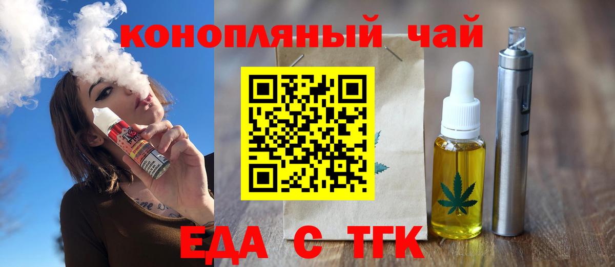 Cannafood марихуана Тверь