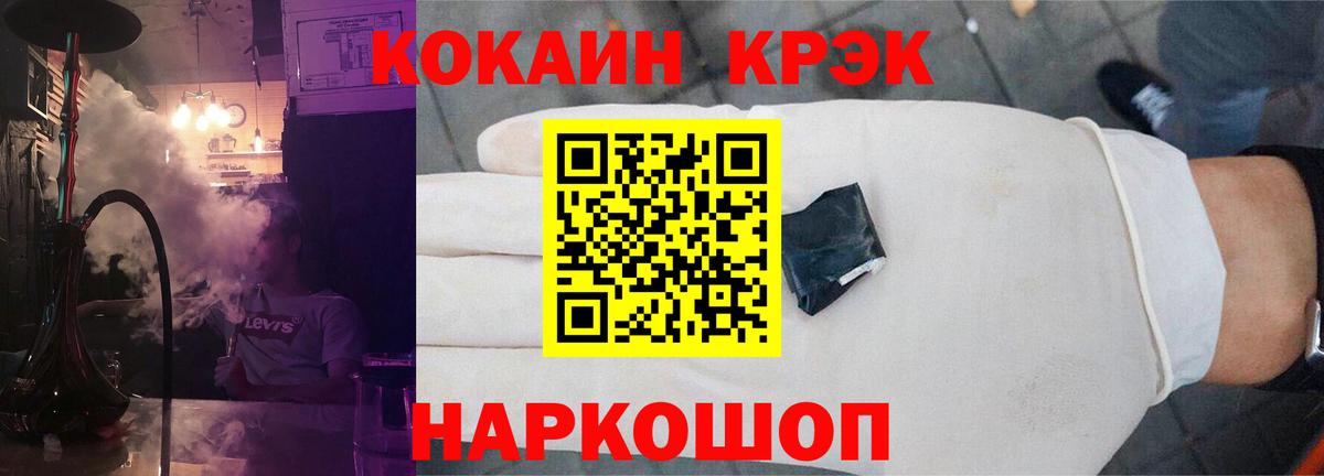 Кокаин 99% Тверь