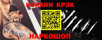 спайс Рыбинск