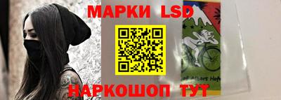 соль ск Рузаевка
