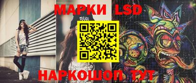 спайс Рыбинск