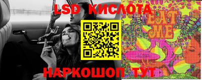 соль ск Рузаевка
