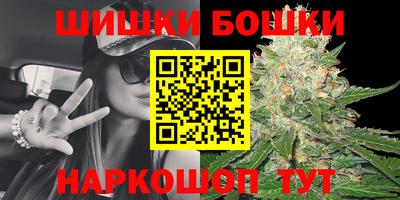 спайс Рыбинск