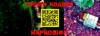 прущие крисы Свободный