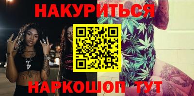 спайс Рыбинск