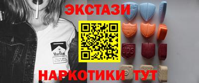 соль ск Рузаевка