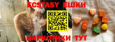 спайс Рыбинск
