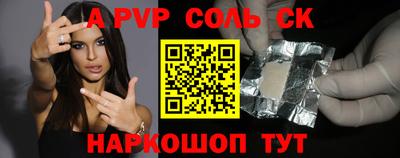 прущие крисы Свободный