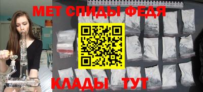спайс Рыбинск