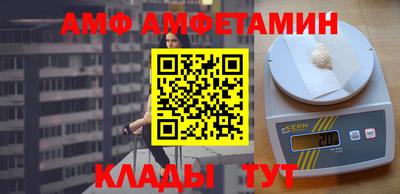 спайс Рыбинск