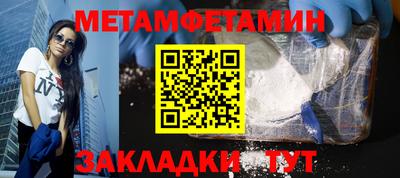 соль ск Рузаевка