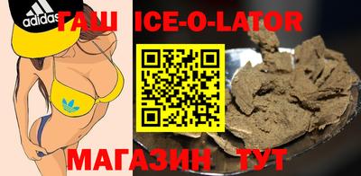 гашиш Рязань