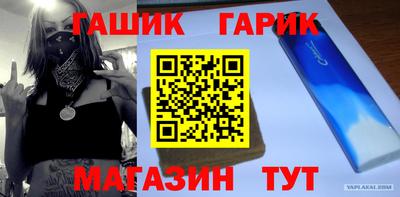 а пвп мука Северобайкальск