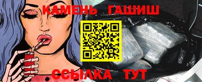 спайс Рыбинск
