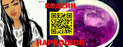 спайс Рыбинск