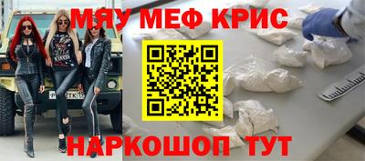 соль ск Рузаевка