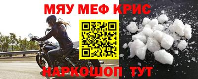 прущие крисы Свободный
