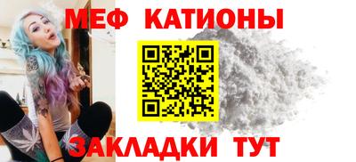 а пвп мука Северобайкальск