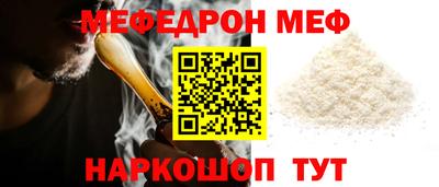 спайс Рыбинск