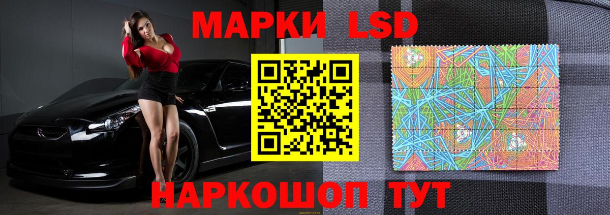 ЛСД экстази кислота  Вход с VPN  Тверь  Лсд 25 экстази ecstasy 