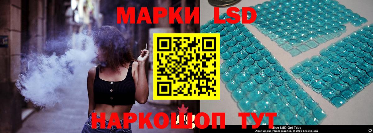 ЛСД экстази ecstasy Тверь