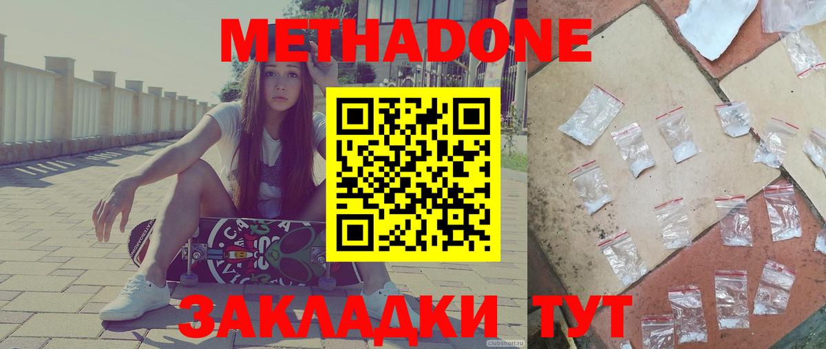 Тверь  гидра вход  Вход с VPN  площадка Telegram  Метадон мёд 
