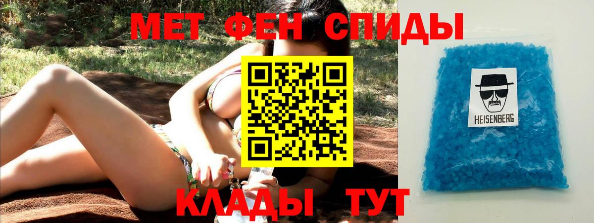 Тверь  МЕТАМФЕТАМИН кристалл  МЕТАМФЕТАМИН кристалл  МЕТАМФЕТАМИН  Вход с VPN 