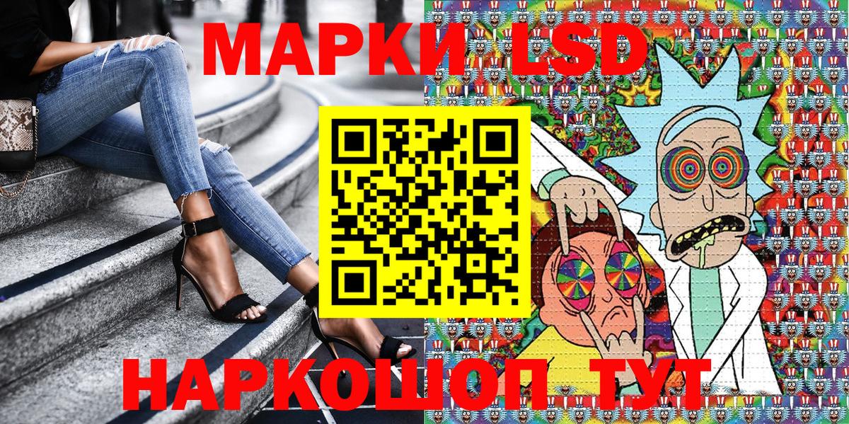 Тверь  Марки 25I-NBOMe 1500мкг  Вход с VPN 