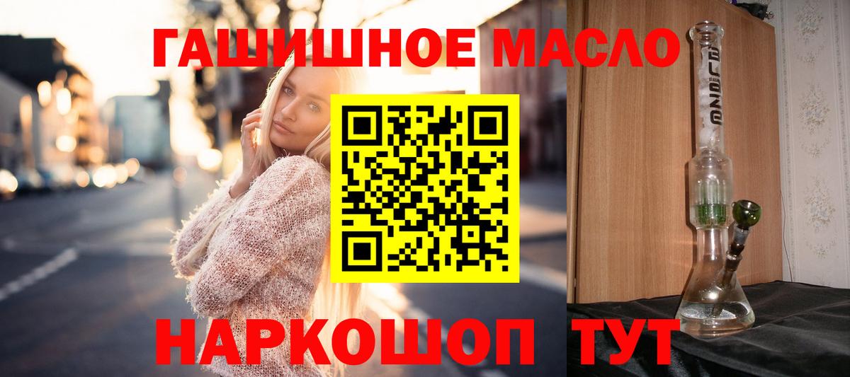 Дистиллят ТГК вейп Тверь