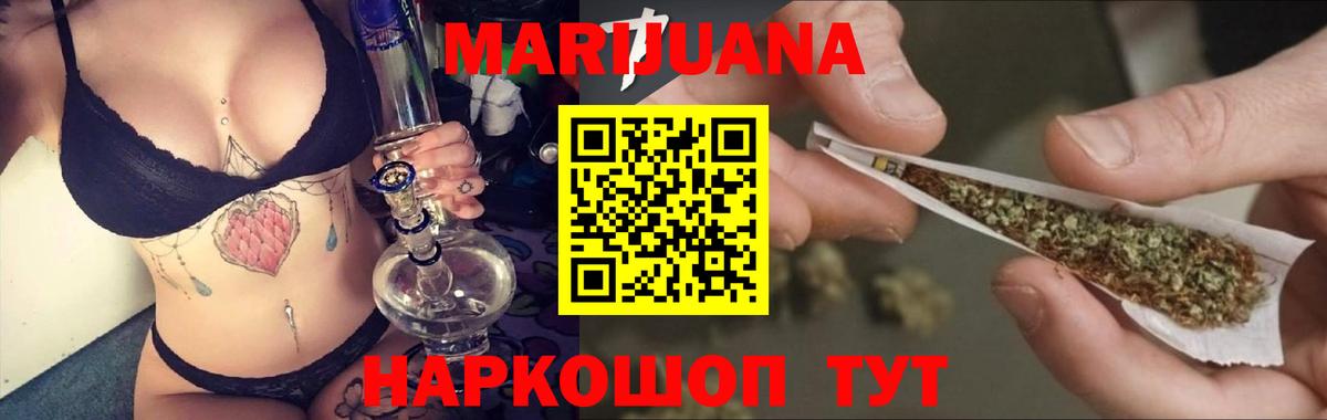 Шишки марихуана сатива Тверь